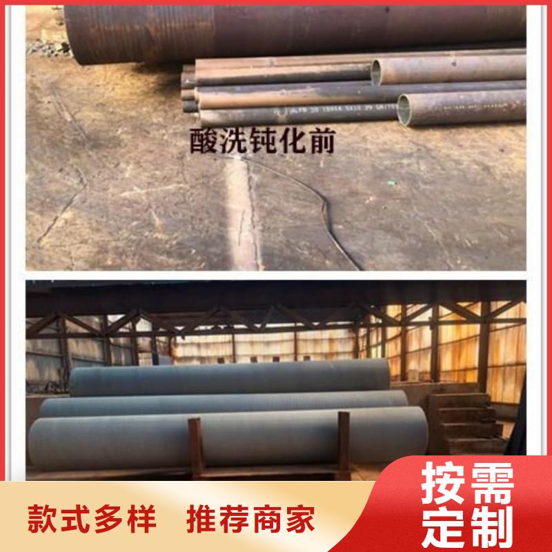 酸洗钝化无缝管5310高压无缝管品质卓越