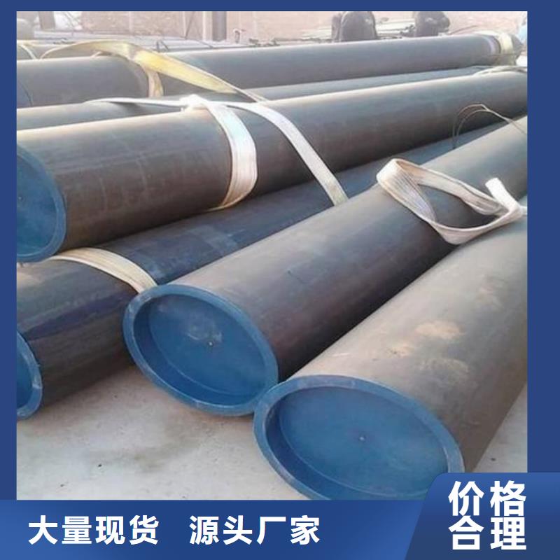 
35CrMo无缝管
全国配送