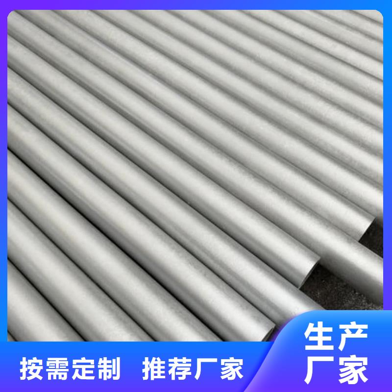 酸洗钝化无缝管精密钢管为您提供一站式采购服务