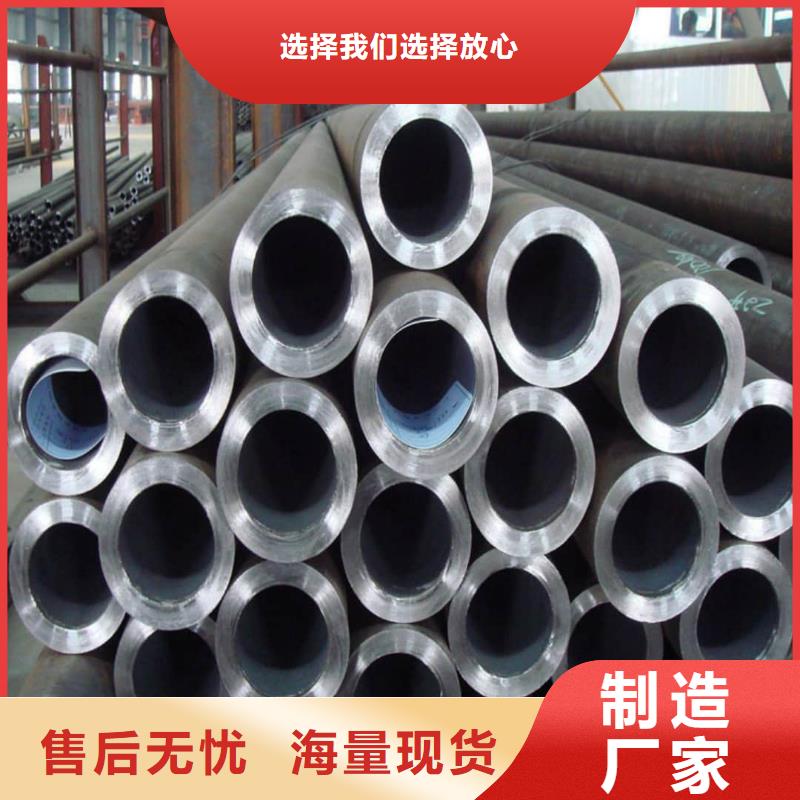 【酸洗钝化无缝管】_35Crmo合金钢管免费询价