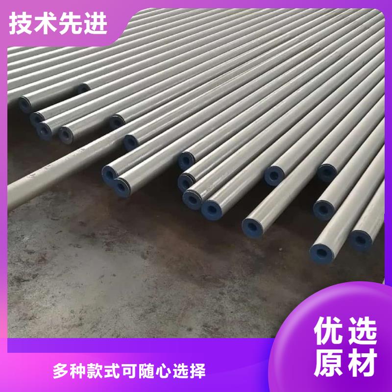 酸洗钝化无缝管现货直供
