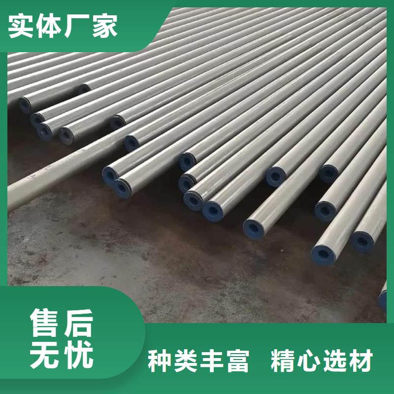
35CrMo无缝管
好品质查看详情