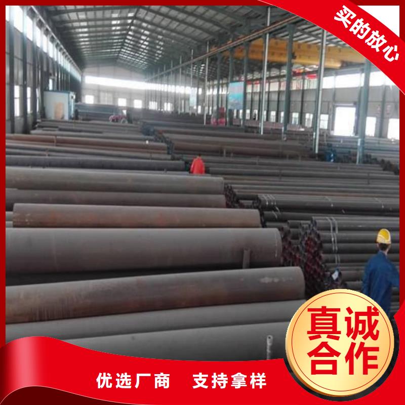 
35CrMo无缝管
全国配送