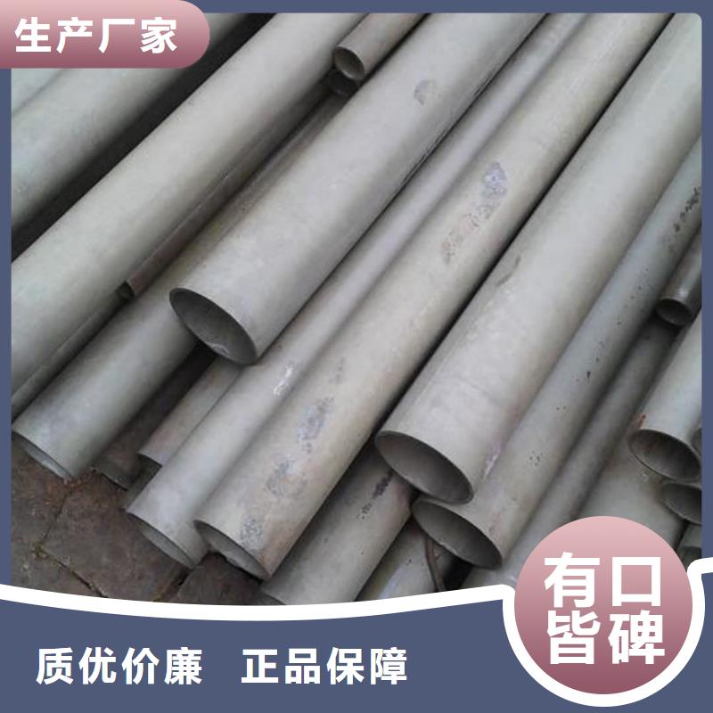 
35CrMo无缝管
好品质查看详情