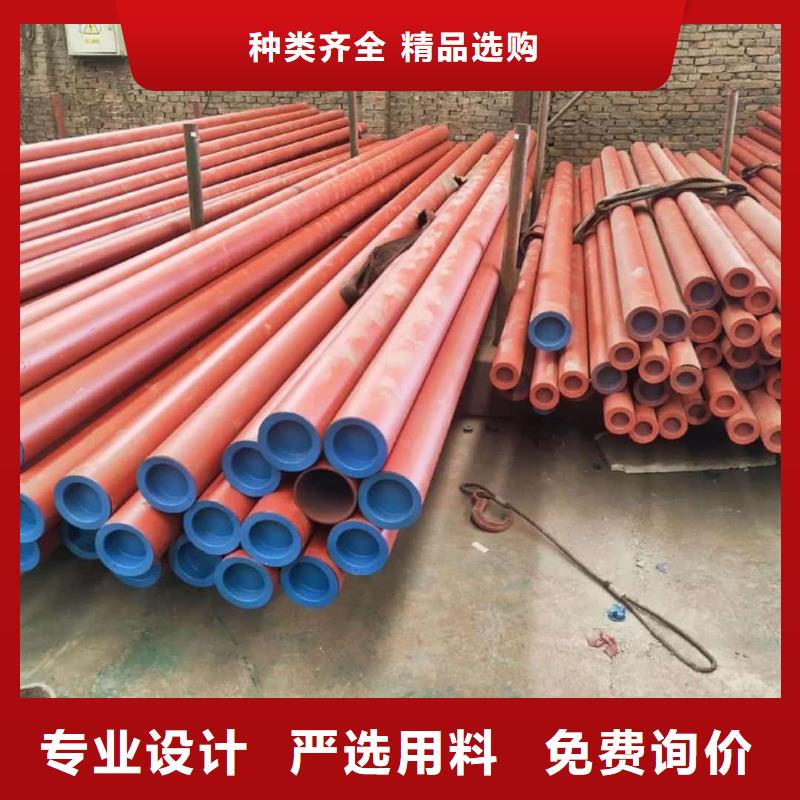 加工定制
20CrMo无缝管