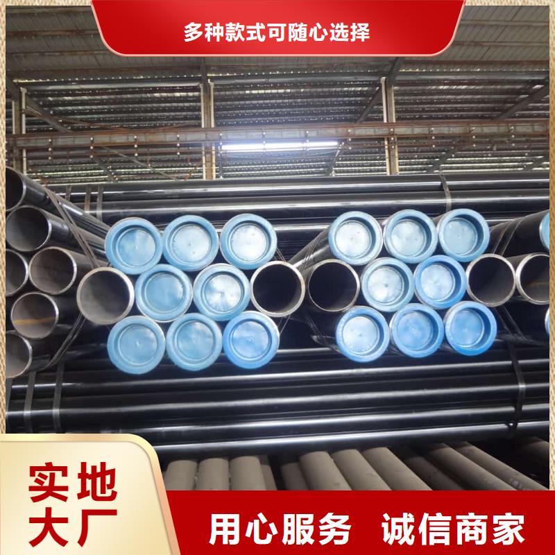 现货供应
20CrMo无缝管_厂家/供应