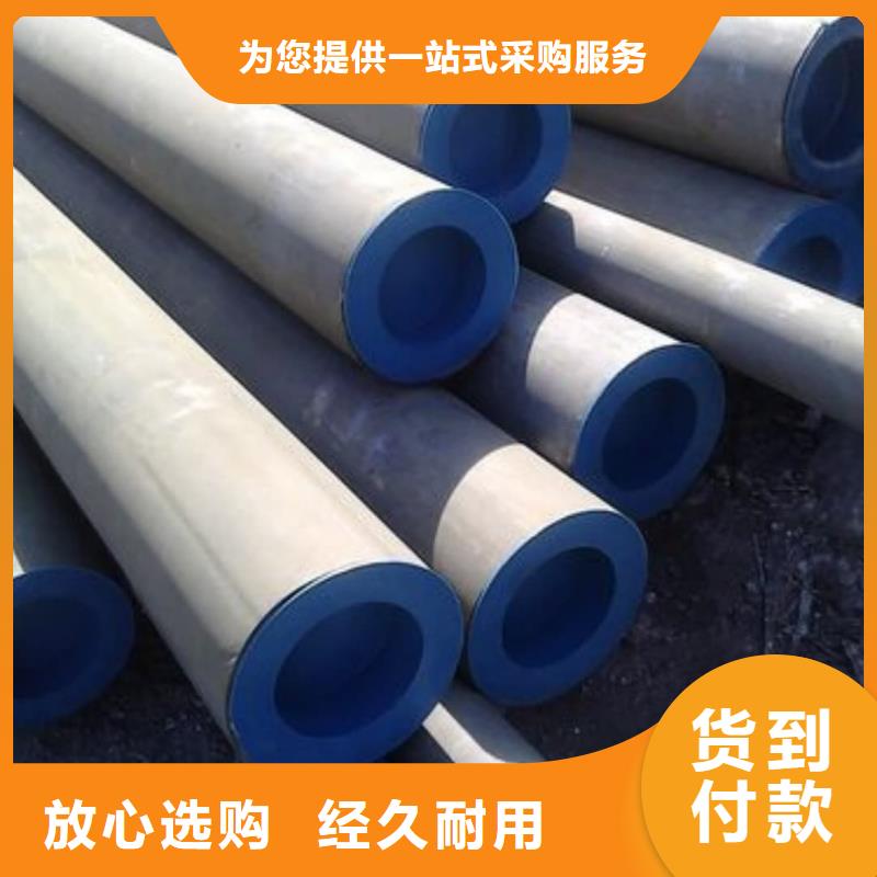 
12CrMo无缝管产品规格介绍