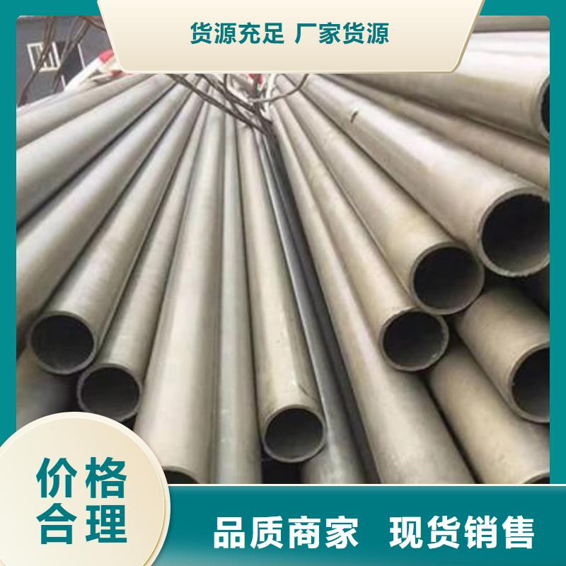 酸洗钝化无缝管精密钢管为您提供一站式采购服务