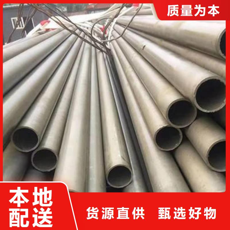  酸洗钝化无缝管定制批发
