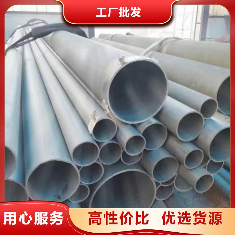 【酸洗钝化无缝管35Crmo合金钢管甄选好物】