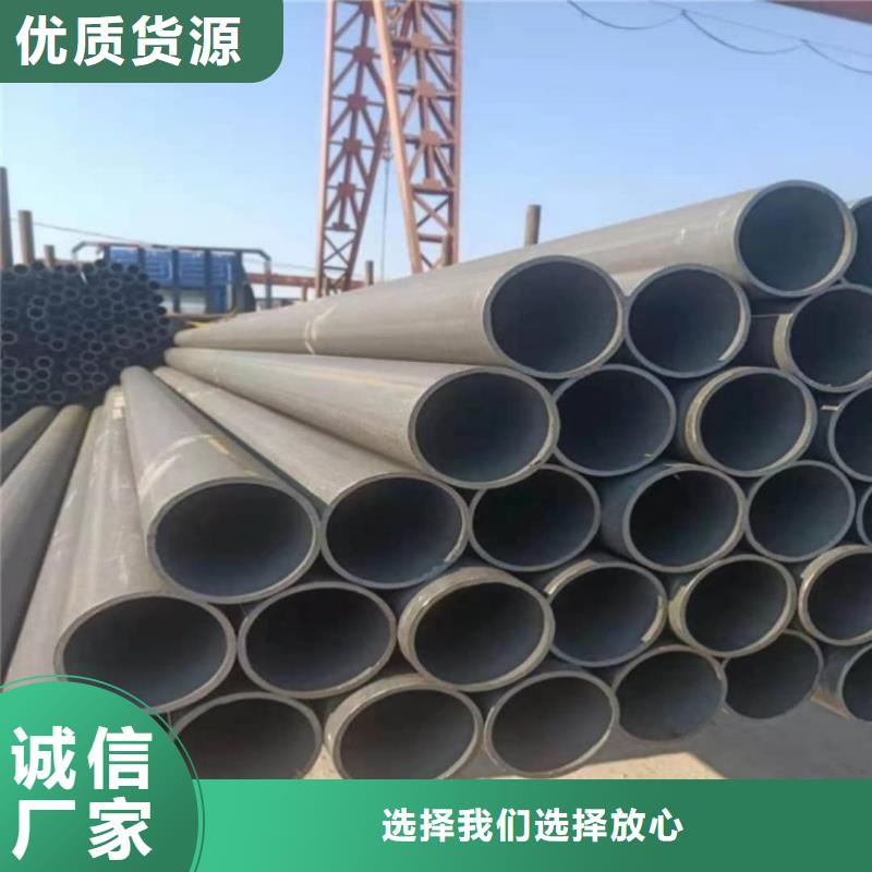 【酸洗钝化无缝管35Crmo合金钢管甄选好物】