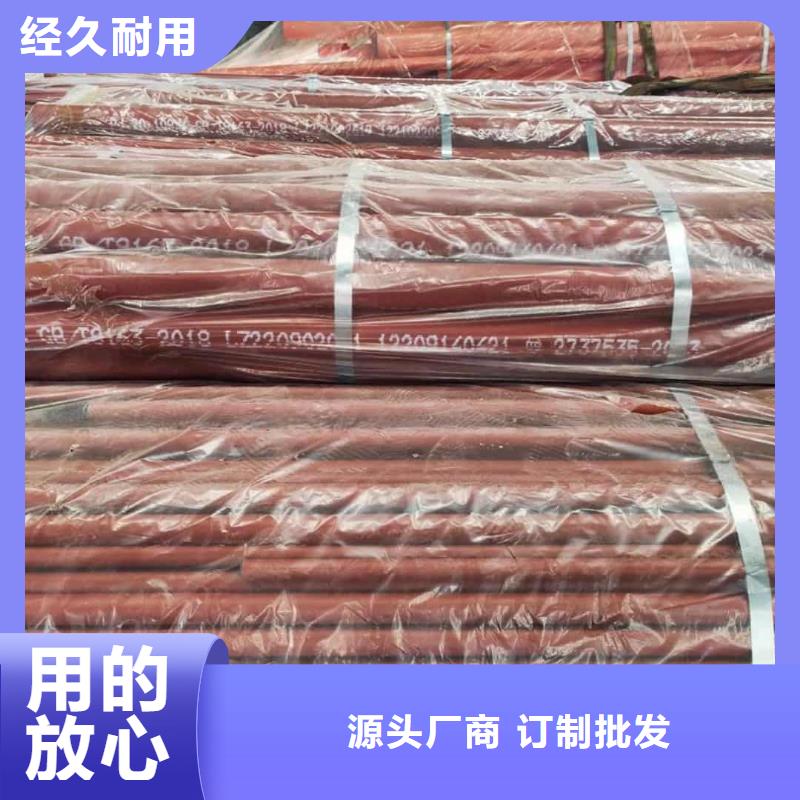  酸洗钝化无缝管工厂价格