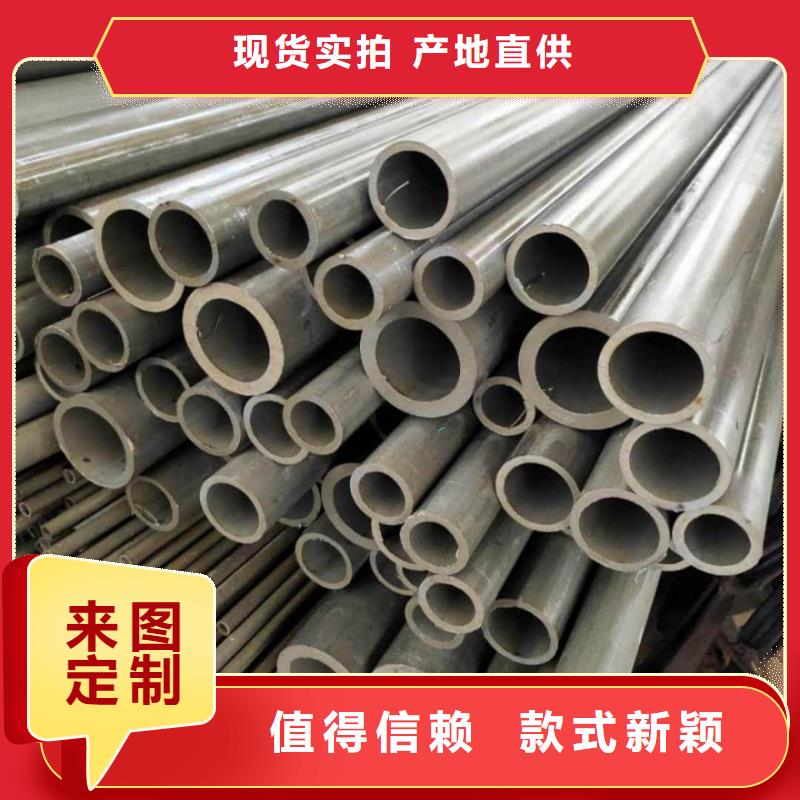 
35CrMo无缝管
好品质查看详情