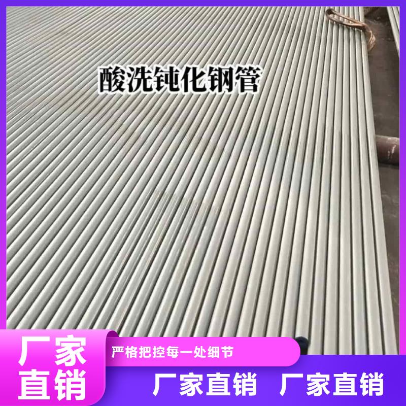 12CrMoV无缝管商家