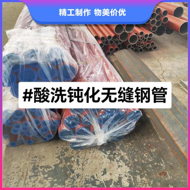12CrMoV无缝管商家