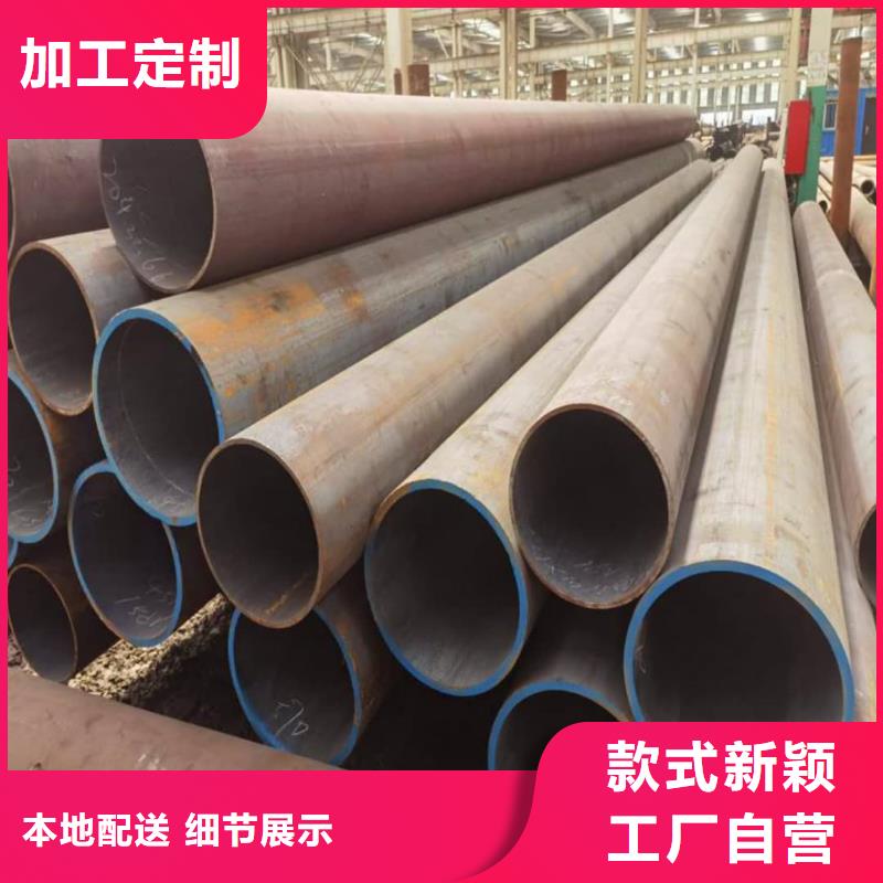 12CrMoV无缝管商家