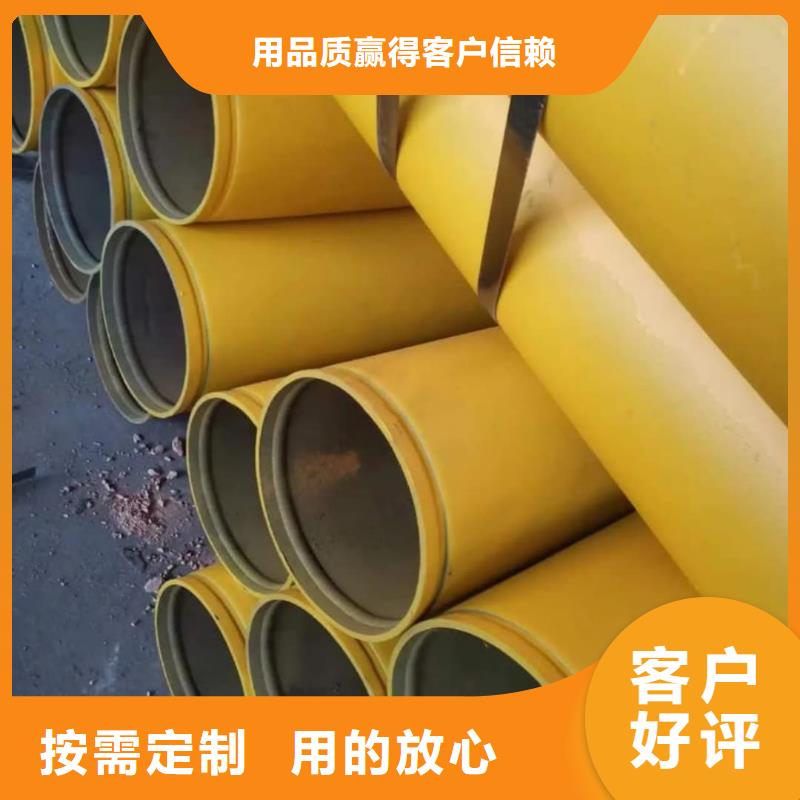 【酸洗钝化无缝管钢管生产厂家】