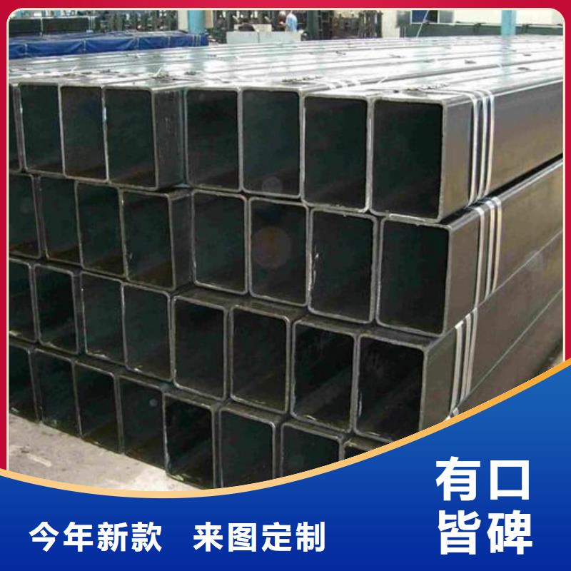 【方管】-合金钢管服务周到