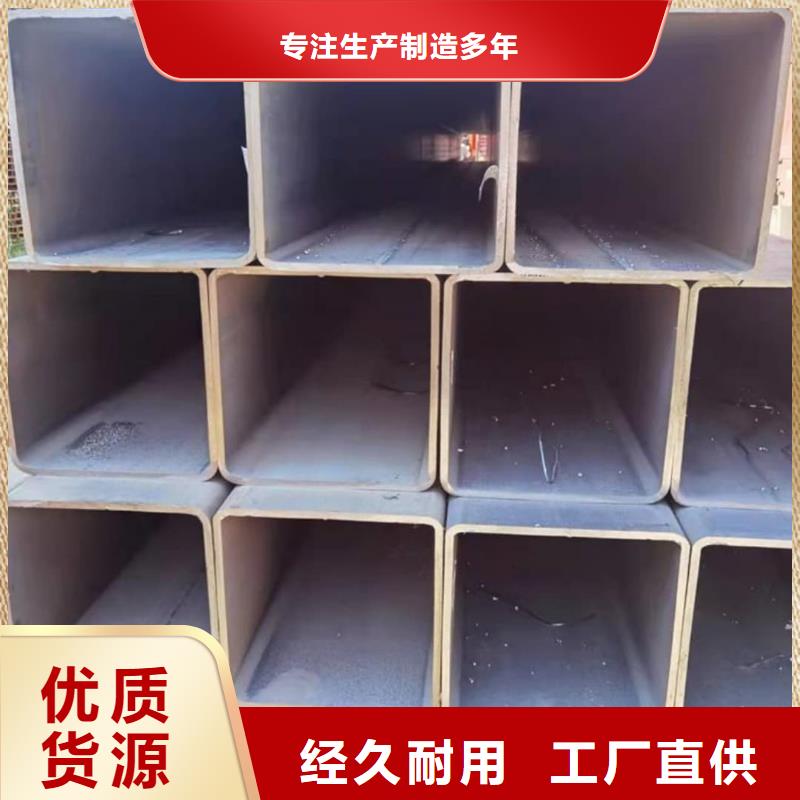 方管产地厂家直销