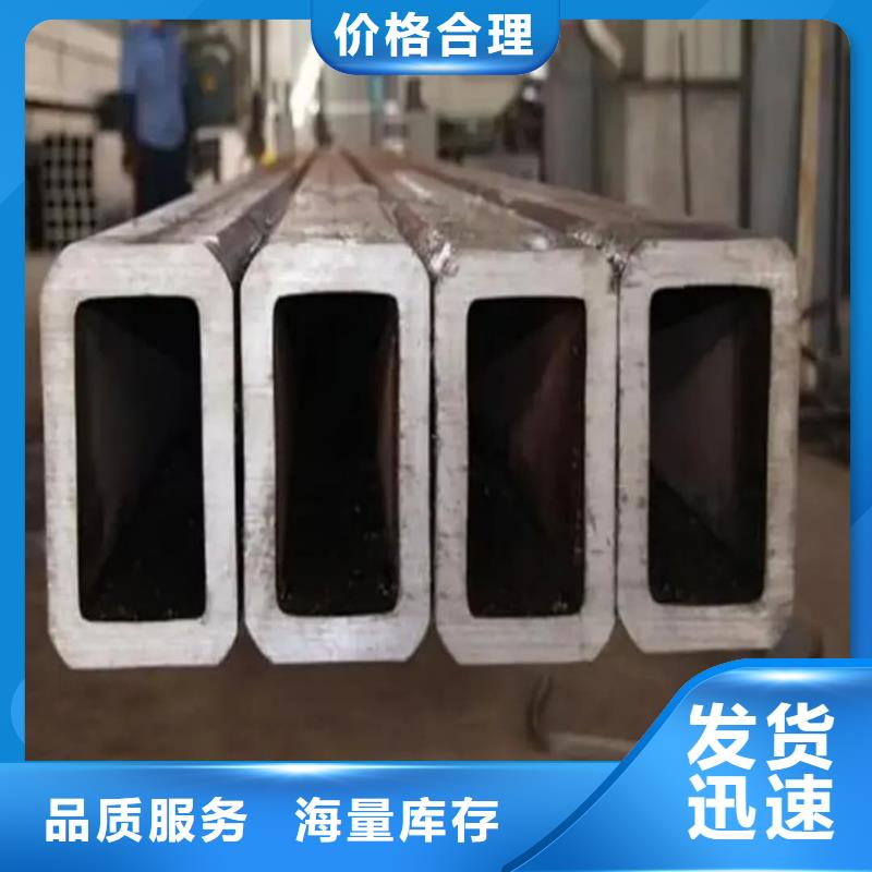  方管厂家