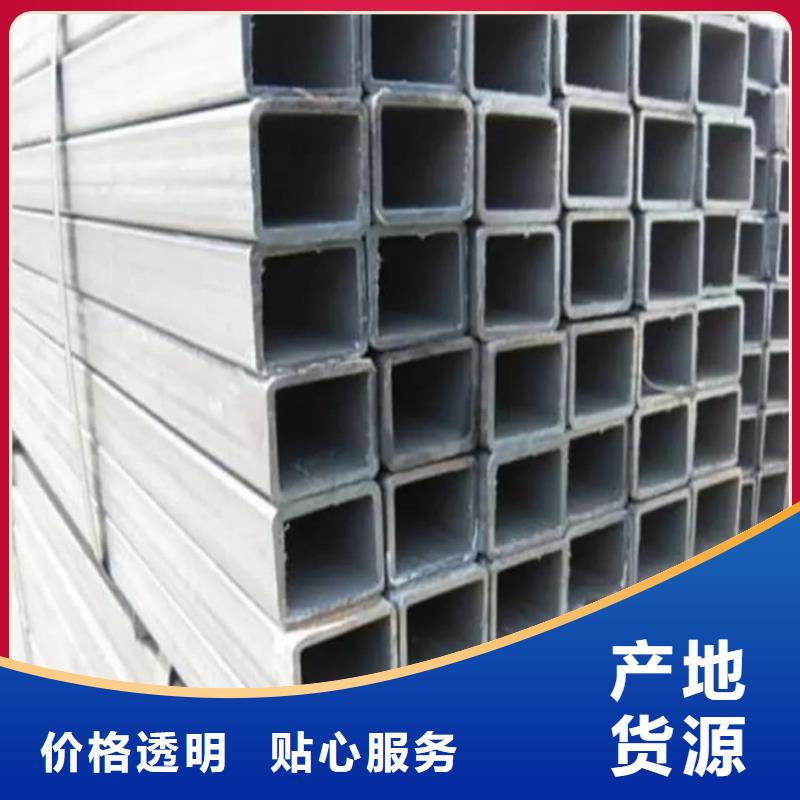 方管批发商