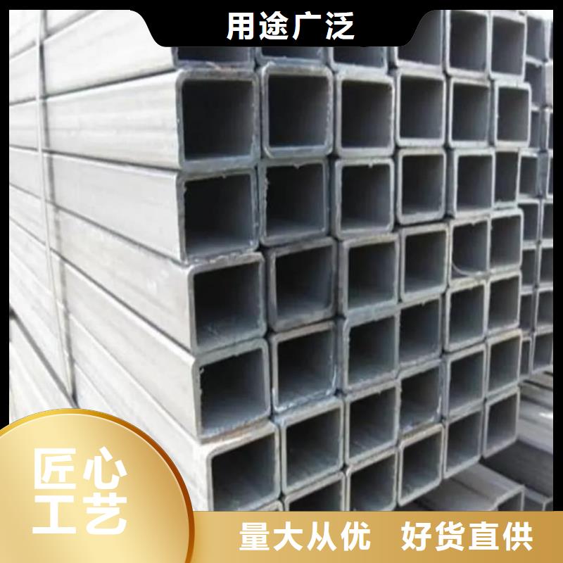 方管产地厂家直销
