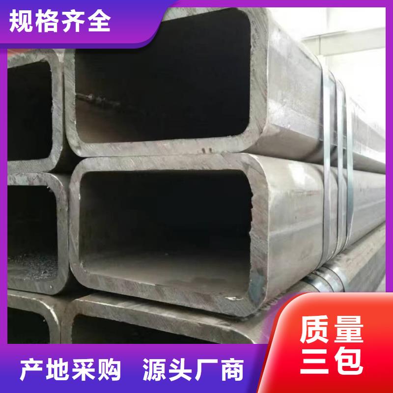 方管品质之选