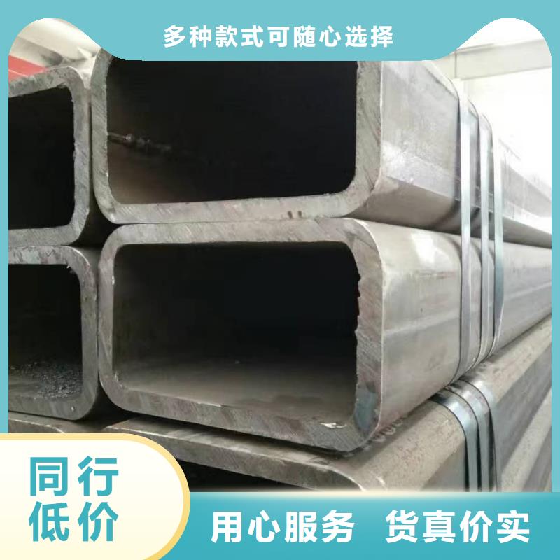 方管-45号厚壁无缝管用心制造