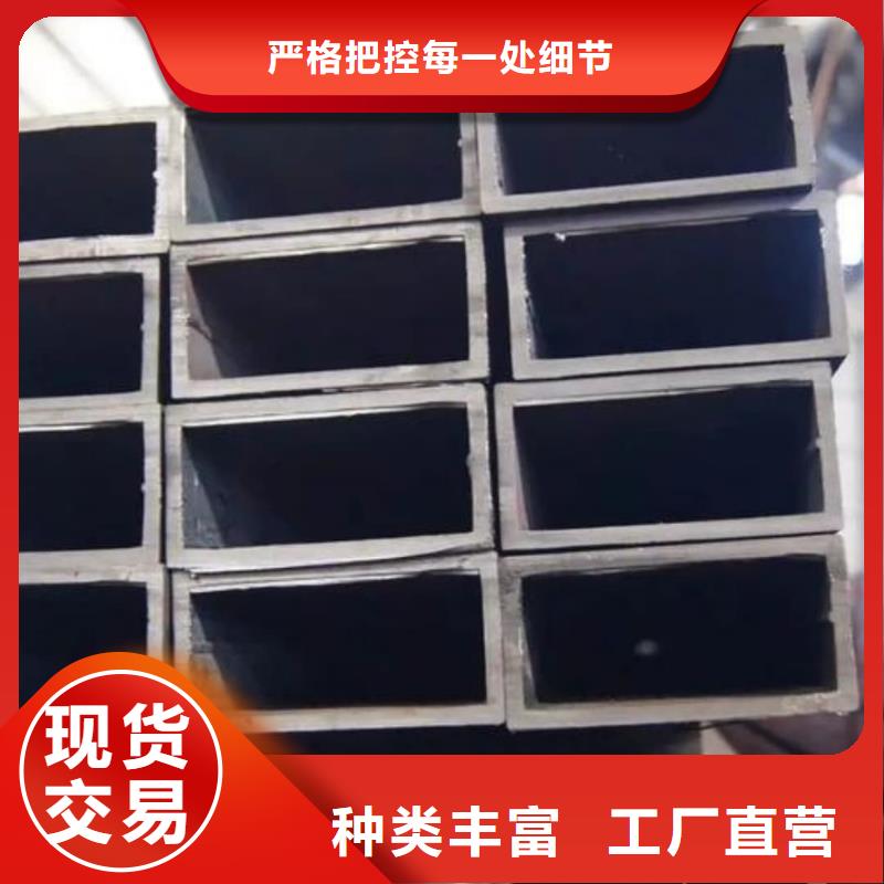 方管品质优选