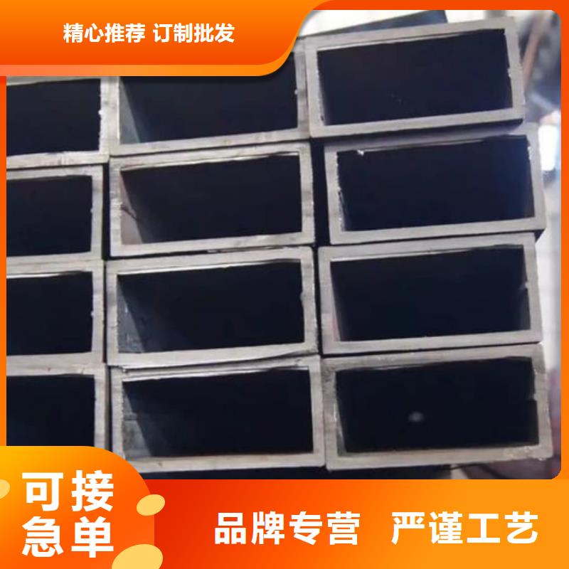 方管品质之选