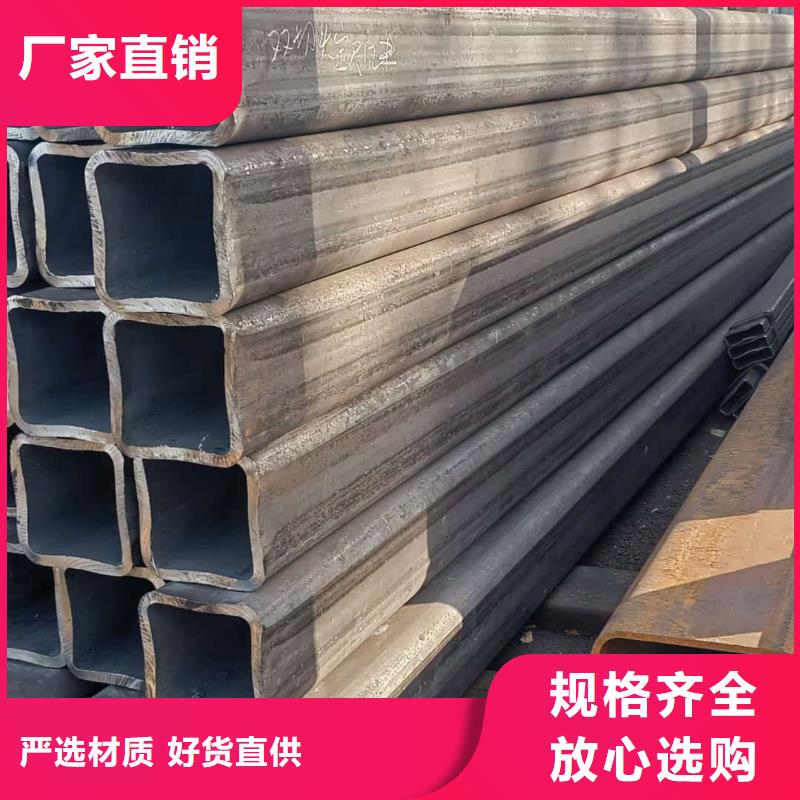 方管批发商