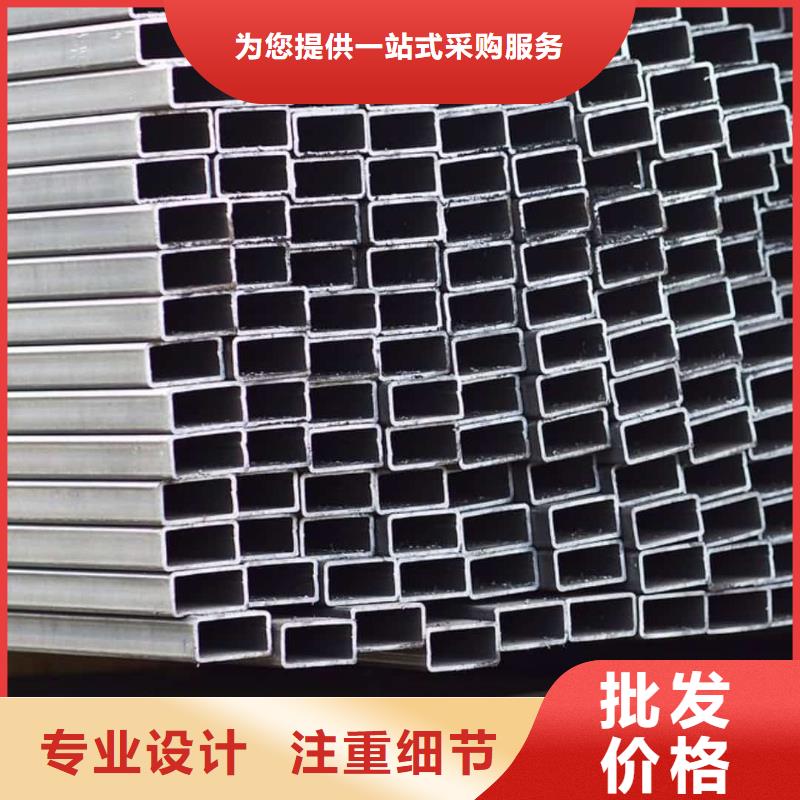 方管专注品质