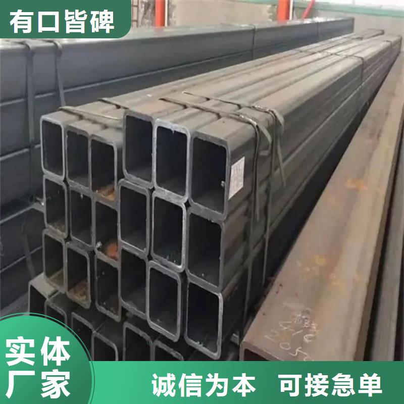 方管批发商