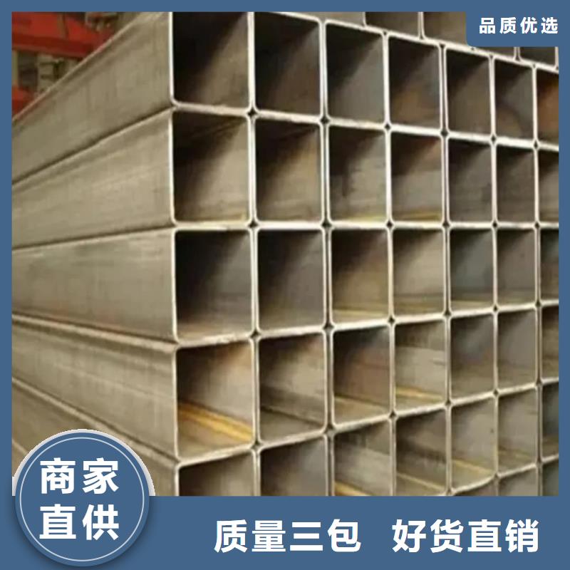 方管品质优选