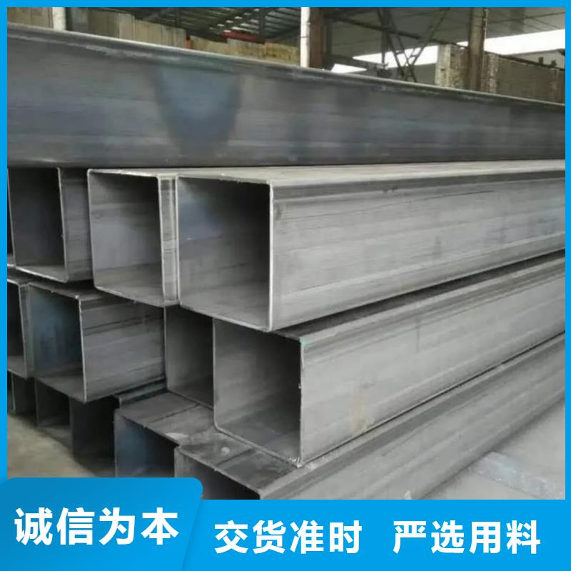 方管款式新颖
