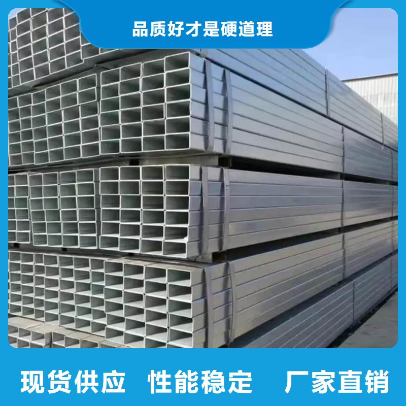 方管品质之选
