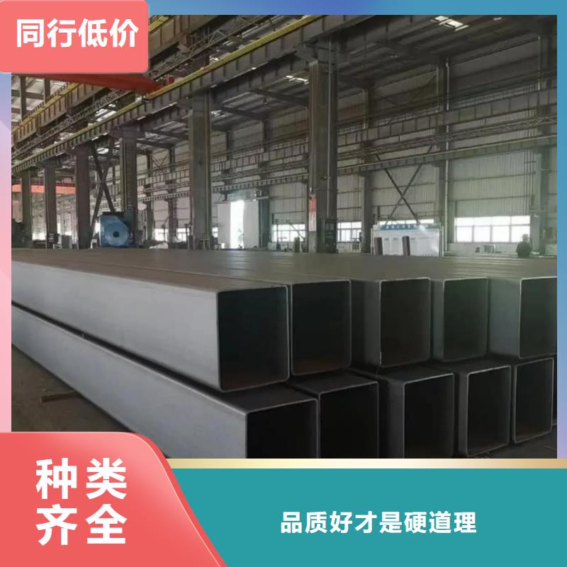 【方管】-合金钢管服务周到