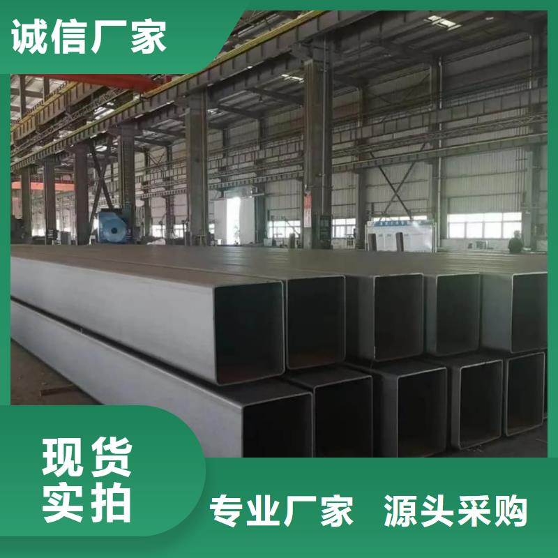 【方管】 钢管种类多质量好