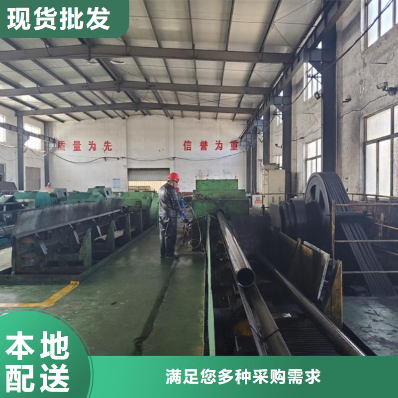 精轧无缝钢管品牌厂家-买着放心