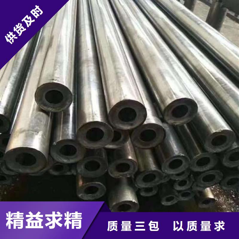 供应冷拔无缝钢管的厂家