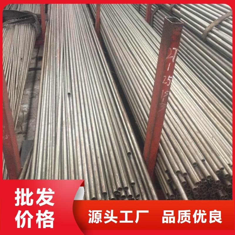 精拉无缝钢管现货直供价格优