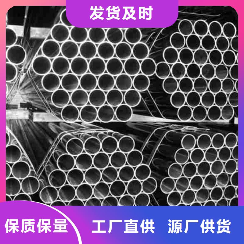 精轧无缝钢管知识