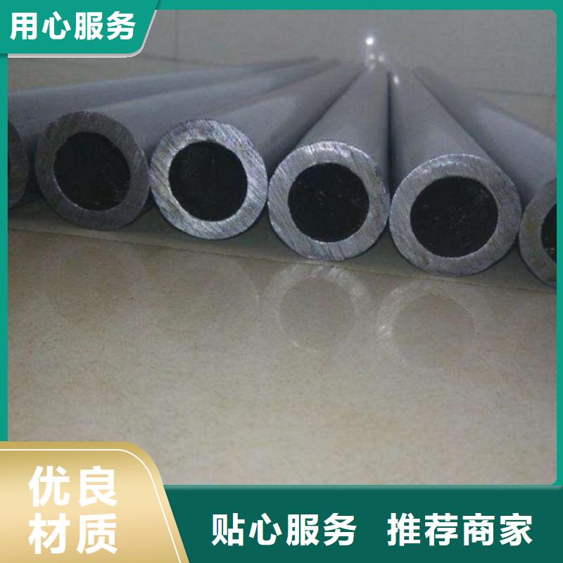 无缝精密钢管价格品牌:中升管业有限公司