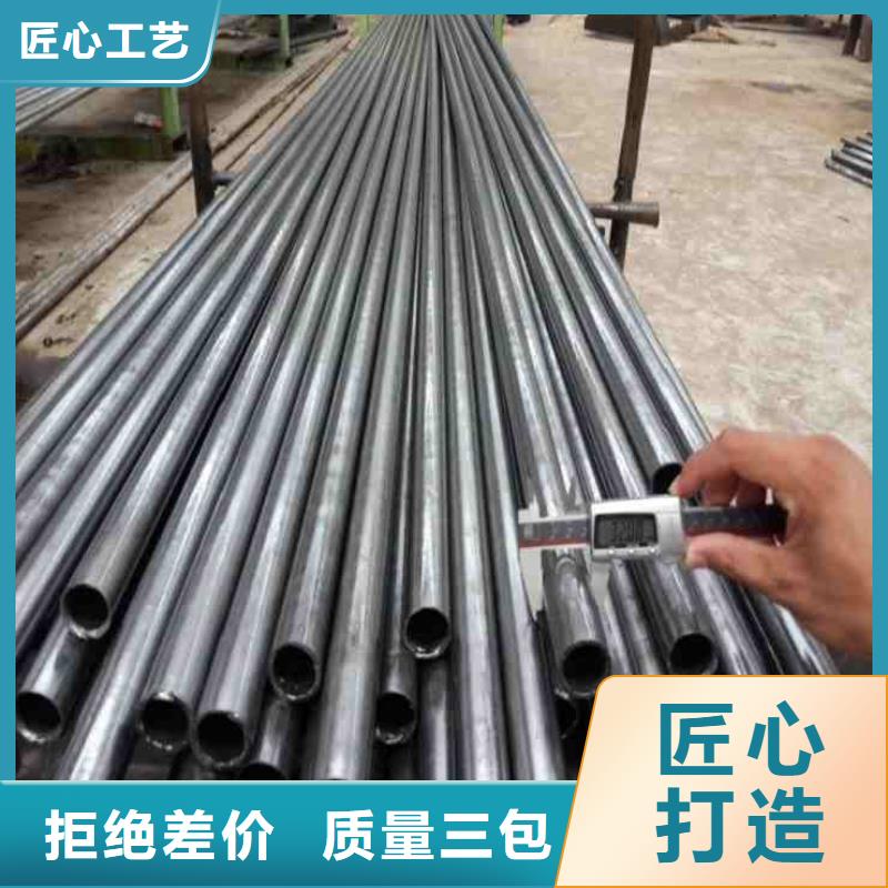 冷拔精密无缝钢管厂家-价格实惠