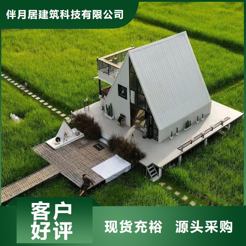 【轻钢别墅-轻钢房屋信誉有保证】