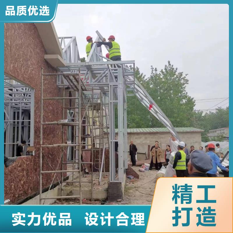轻钢别墅丰富的行业经验