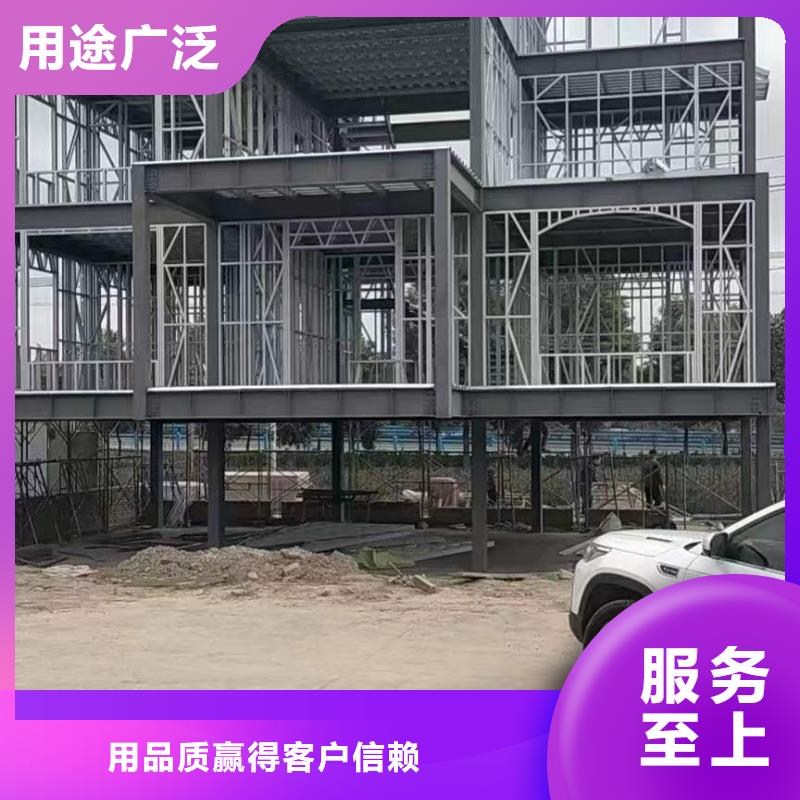 轻钢别墅品质保证实力见证