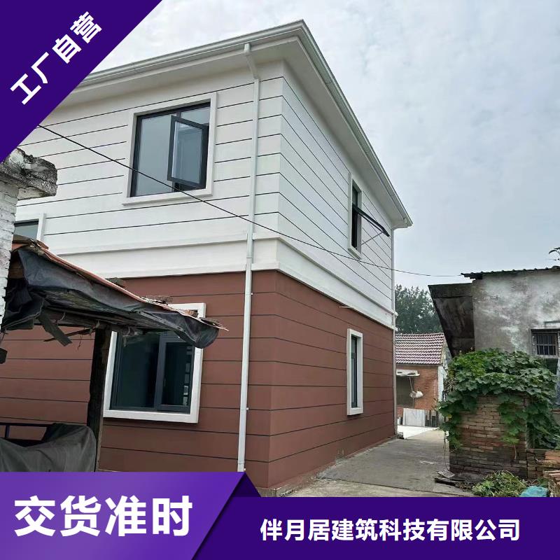 轻钢别墅欢迎来电询价