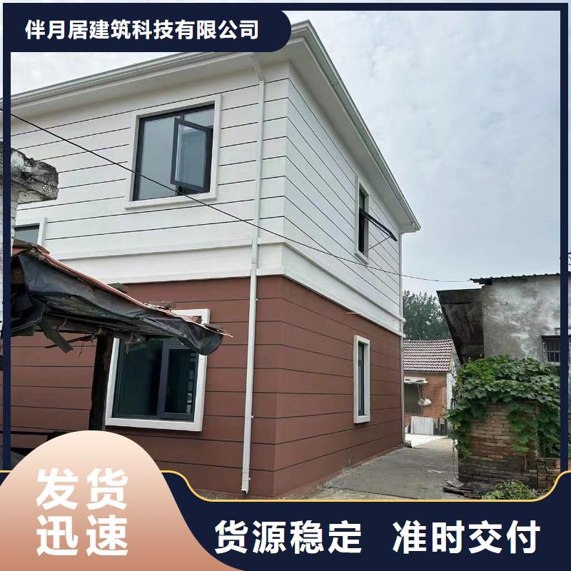 【轻钢别墅-轻钢房屋信誉有保证】