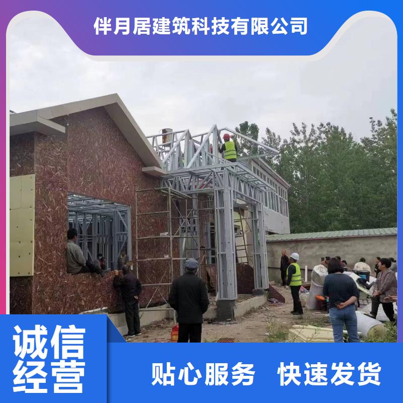 轻钢别墅快捷物流